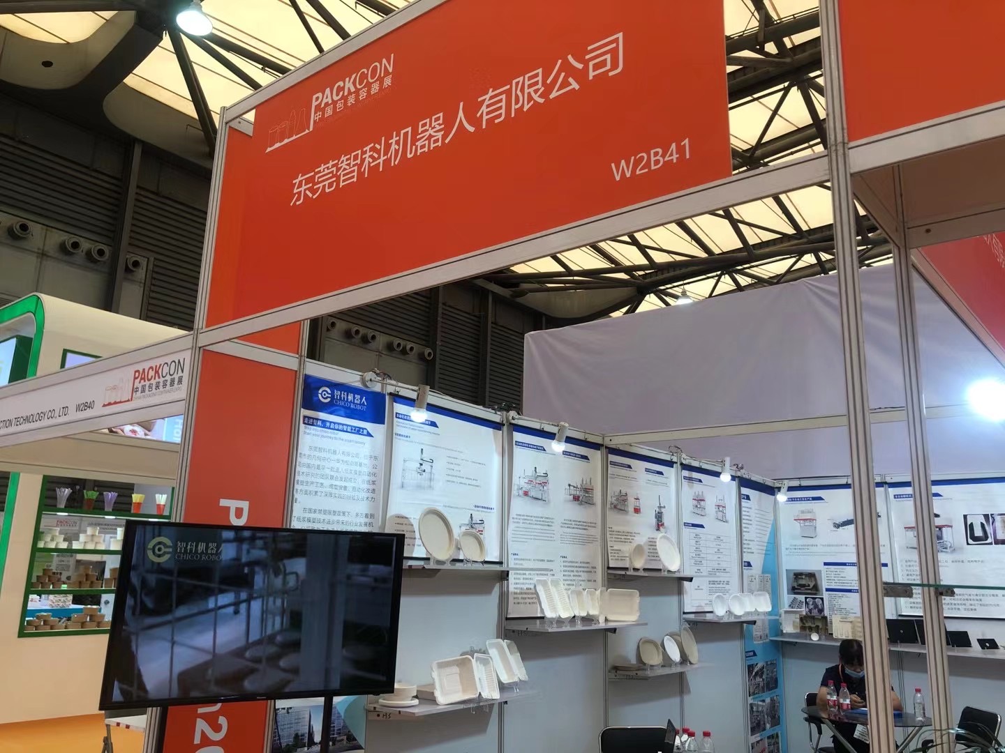 7.14-16中国容器包装展，智科机器人邀请您上海见