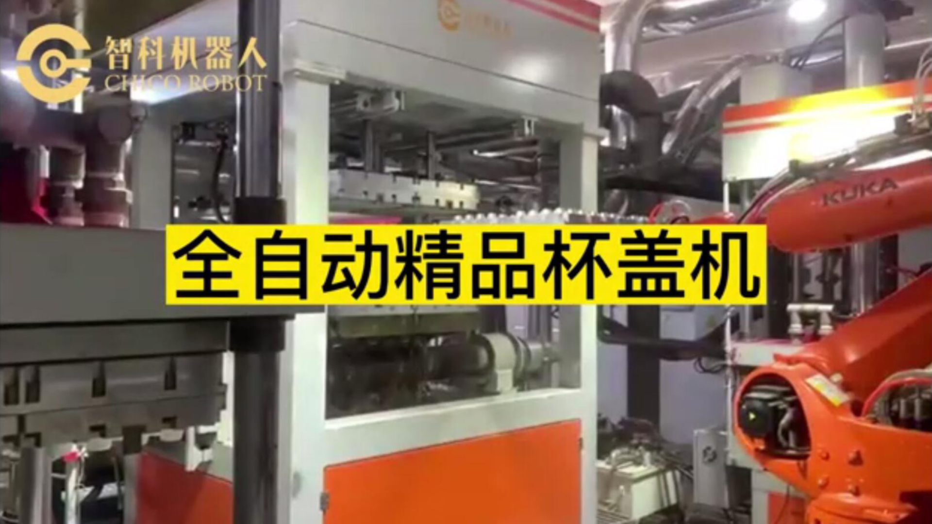 Boutique cup capping machine